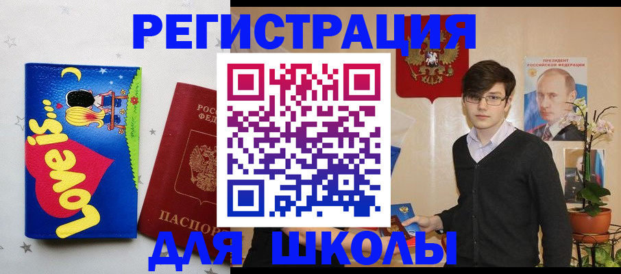 форма 3 в Павловском Посаде